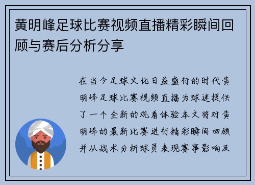 comment-img